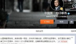 狗仔爆料真假分辨视频播放,真假视频的辨别技巧