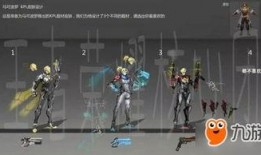 地铁mk14皮肤最新爆料,炫酷特效，神秘背景，带你领略异世界风情