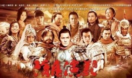 隋唐演义62集在线观看